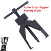 2Jaws   Cross-Legged Gear Bearing Puller Extractor Remover Tool Up to 70mm For Car